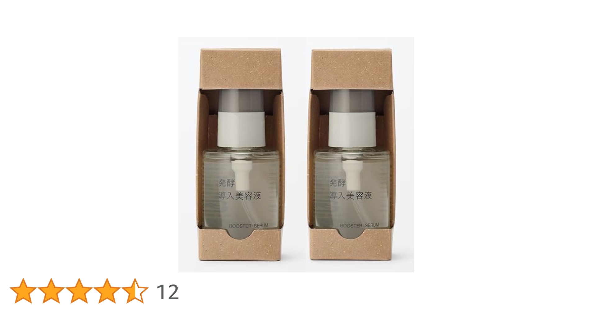 MUJI発酵導入美容液 50ml 6本セット　新品✨お買得✨ Amazon | MUJI 無印良品 敏感肌用お試しセット 発酵導入化粧液