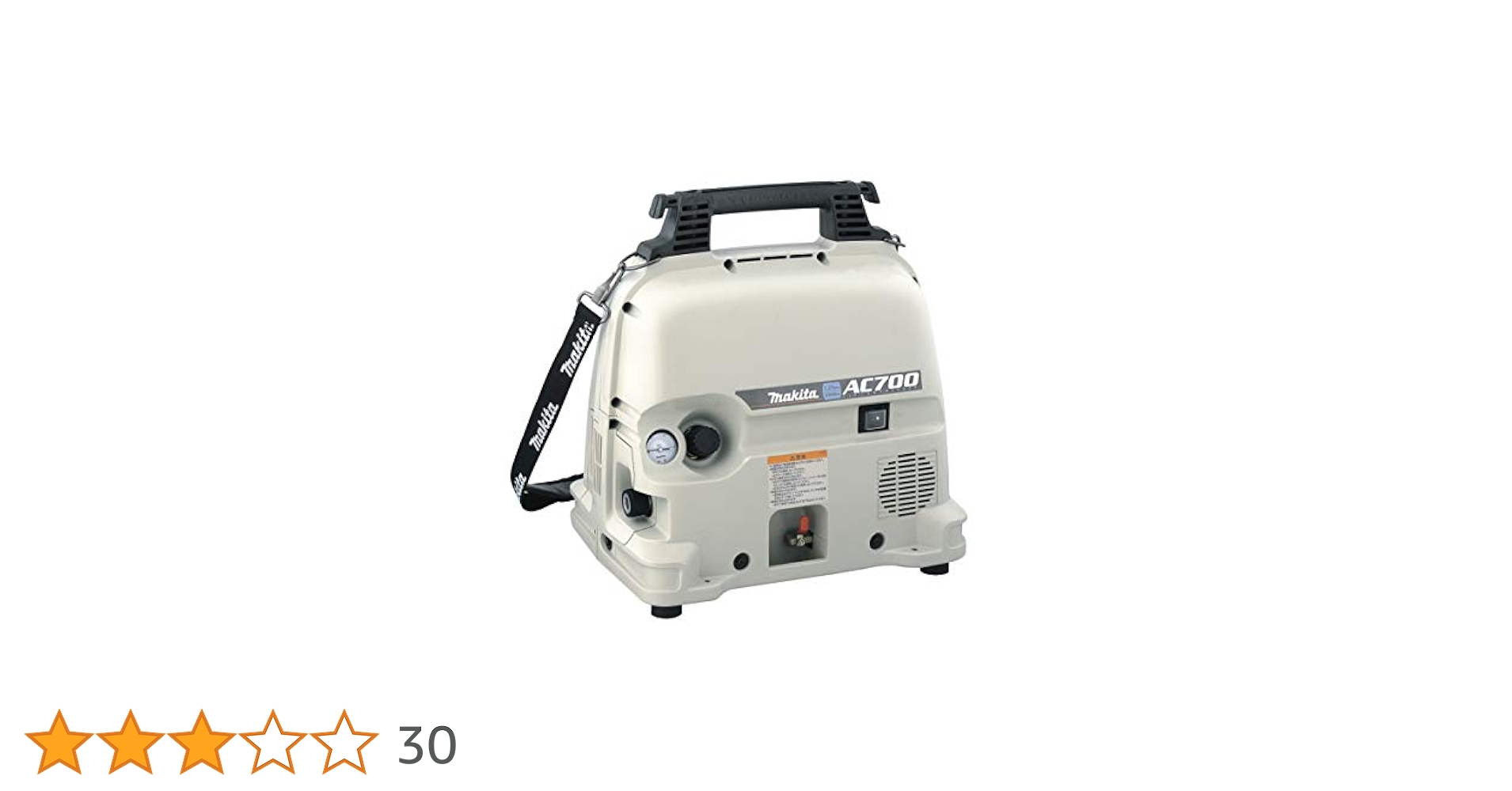 マキタAC700エアーコンプレッサー AC700 | 株式会社マキタ