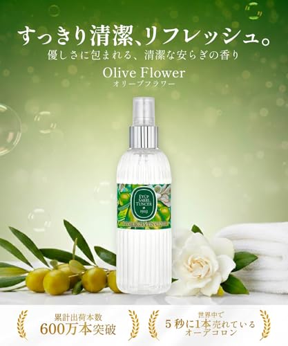 Eyüp Sabri Tuncer Quitte Olivenblüten Parfüm Flakon Spray (150ml)  
Eyüp Sabri Tuncer Quitte Olivenblüten Duft Spray (15