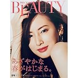 北川景子新垣結衣 スミス楓 佐久間由衣 PRECIOUS BEAUTY 2018春 カタログKOSE コーセー 上質紙 写真集185円 A5