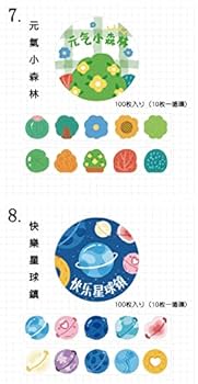 海外マステ 他 セット まとめ売り 大容量 マスキングテープ シール 楽天市場】即日出荷/海外マスキングテープ 1枚ずつ剥がせる