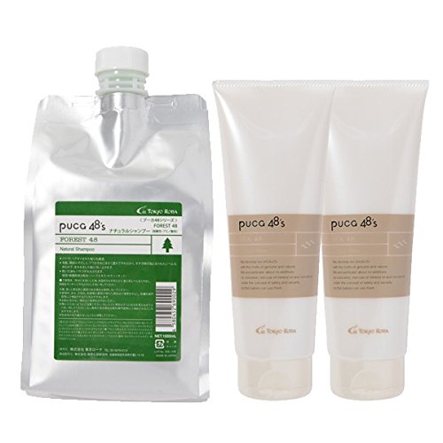 v[J48V[Y FOREST 48 i`Vv[ 1000mL & SEA 48 v~A}XN 250g×2 Zbg