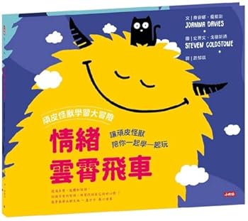 Hardcover How Are You, Bwci Bo? [Chinese] Book