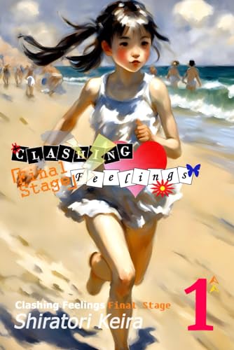 Clashing Feelings Final Stage Volume 1