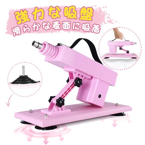 ディルド 電動 ピストン バイブ セックスマシーン,3XLRアクセサリー5個付き,ピストンマシーンディルド付 アダルトグッズ女性用 リアルピストン機 日本語マニュアル付き,ピンク - 画像5