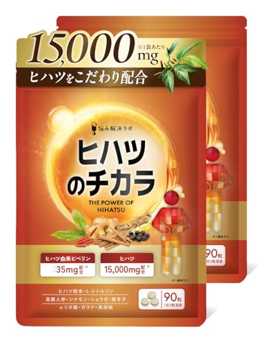 【ポカポカめぐりを意識した成分10種配合】 ヒハツ のチカラ 60日分 ヒハツ 15,000mg ピペリン 435mg ポカポカ巡り成分 8種 こだわり配合 L-シトルリン 高麗人参 ガラナ シナモン 黒コショウ抽出物 アルファリポ酸 生姜 唐辛子 国内製造 悩み解決ラボ（Amazon）