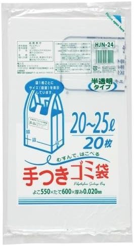 ジャパックス 容量表示入 手付きポリ袋 20~25L 白半透明 20枚&times;30冊入HJN24