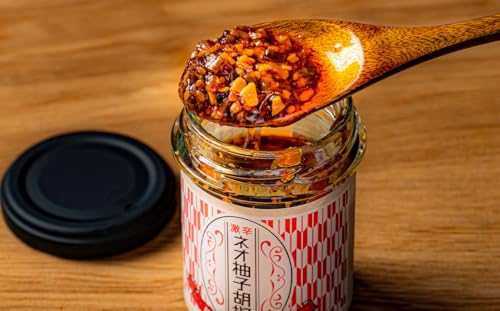 激辛ネオ柚子胡椒 3個セット 計225g(75g×3個) ゆず胡椒 ゆずこしょう 胡椒 柚子 ゆず にんにく ごま油 青唐辛子 常温