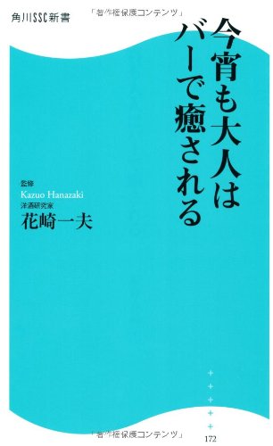 大穴馬券ひとり占め—誰にも明かしたくなかった必中データ (サラブレッド・ブックス) 大穴馬券ひとり占め—誰にも明かしたくなかった必中データ