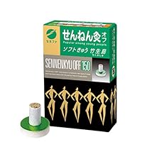 せんねん灸オフ竹生島150点