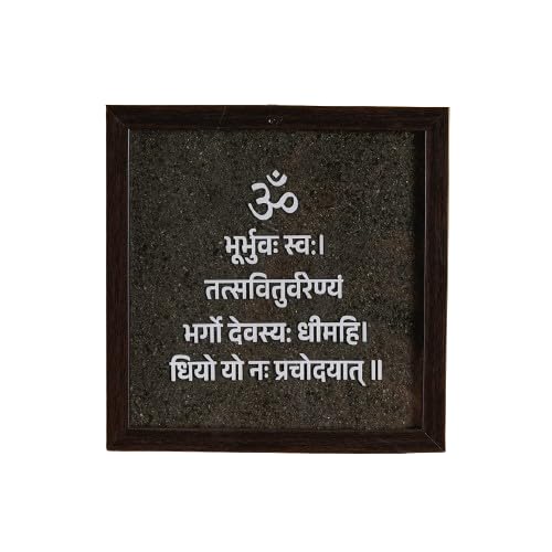 Studd Muffyn | Gayatri Mantra Pyrite Dust Plate (Complimentary wooden frame)