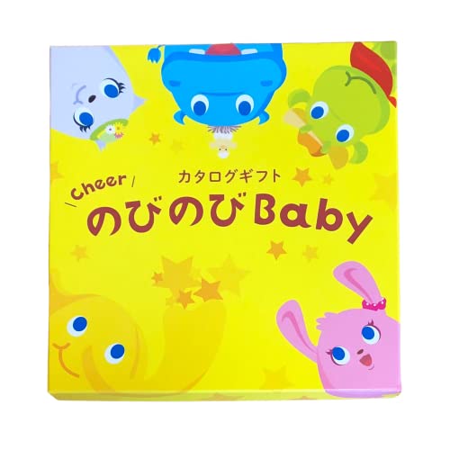 カタログギフト 出産内祝い ポスト投函ギフト ブランド KIRISA(もっと!コース)おしゃれ 内祝い 結婚祝い ギフト お返し お祝い