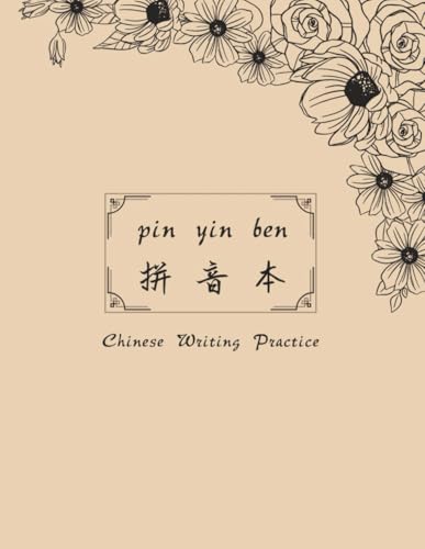 Pinyin Practice Book: Chinese Writing Workbook for Beginners: Learn and Practice Mandarin Pinyin with Pinyin Grids – 110 Pages | Elegant Floral Cover ... Chinese Writing Series--Four categories)