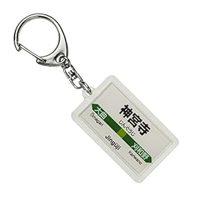 鉄道記念品 金属製 3個セット Amazon.co.jp: 鉄道雑貨 - おもちゃ雑貨・手品: おもちゃ