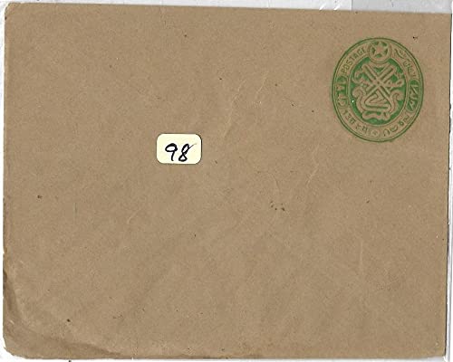 India Indian Princely State Hyderabad 1A 4P Postage Cover / Envelope # 98