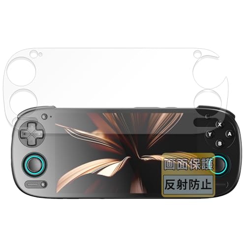 Amazon.co.jp: FILMEXT フィルム Retroid Pocket 5 用 反射低減