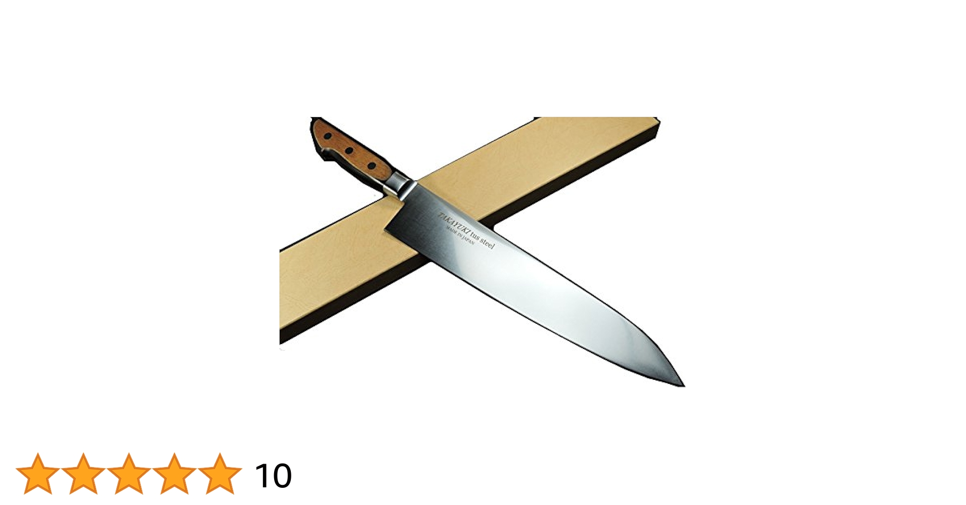 堺孝行 TUS 牛刀 270mm Amazon | 堺孝行 定番包丁(木目ハンドル) TUS (牛刀270mm 16614