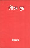 Sagar Publications