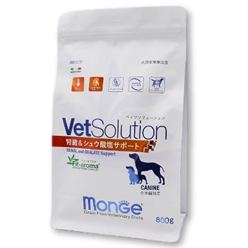 ベッツソリューション VetSolution Monge ドッグフード 犬用 食事療法食 ドライ フード (腎臓&シュウ酸塩サポート 800g)