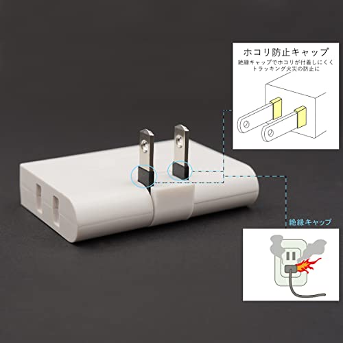文武電機 コーナータップ ARR-PS-3O の商品画像 4