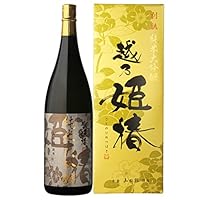 日本酒 越乃姫椿 別誂 純米大吟醸 中汲み 1800ml 新潟県 加藤酒造 新潟 清酒 化粧箱付き 山田錦 お歳暮 御歳暮 1800ml 長S