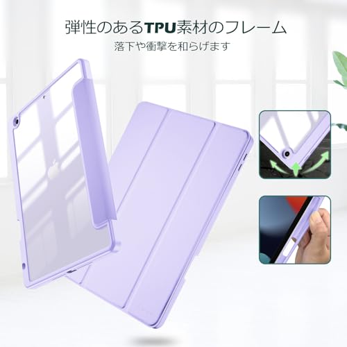 undefined ProCase iPad 9世代 ケース 8世代/7世代通用(2021 2020 2019) iPad 10.2" 対応 ペン収納 耐衝撃 三つ折り スタンド スマートカバー(パープル) の商品画像 6