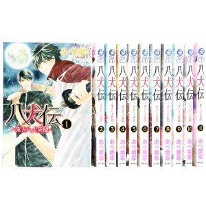 八犬伝-東方八犬異聞- コミック 1-12巻セット (あすかコミックスCL-DX)