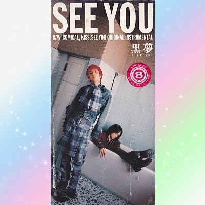黒夢　DVD6枚セット　8cmシングル8枚　他 Amazon.co.jp: 黒夢 SEE YOU シングル CD 8cm : おもちゃ