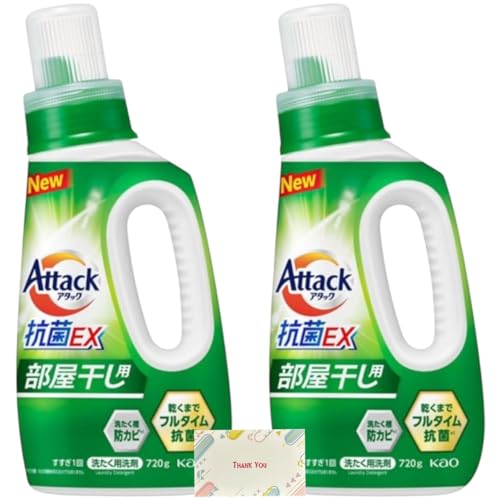 花王 アタック抗菌EX 部屋干し用 洗濯用洗剤 本体 720g 2本セット 生乾き臭の消臭力 超パワーアップ + Kunutonnオリジナルロゴ入りeおまけ付