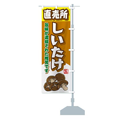  ̂ڂ ``Iׂ܂(M[60x180cm E``) 2H87_ARR ObYv/GoodsPro