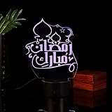 Eid Mubarak décorations 3D Islam église LED veilleuse couleurs changer lampe de Table créative pour Eid Ramadan Mubarak Festival Party Decor-télécommande