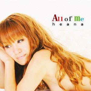 All of me