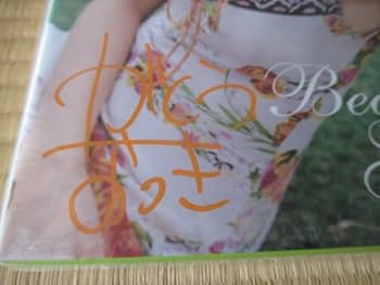 Amazon.co.jp: 加藤夏希 Beauty Genius -美才- 18th ANNIVERSARY