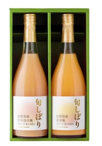 旬しぼり 日本の桃 ストレート ジュース 2種 2本 セット 127001