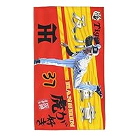 Amazon｜阪神 タオル 及川雅貴 37番 記念品 スポーツ 応援 プレゼント
