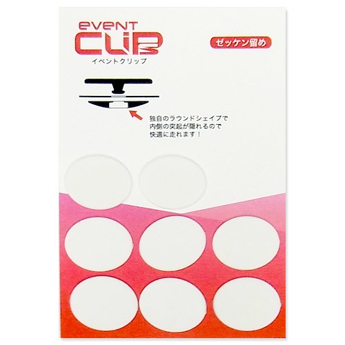 EVENTCLIP [bP nizCgj