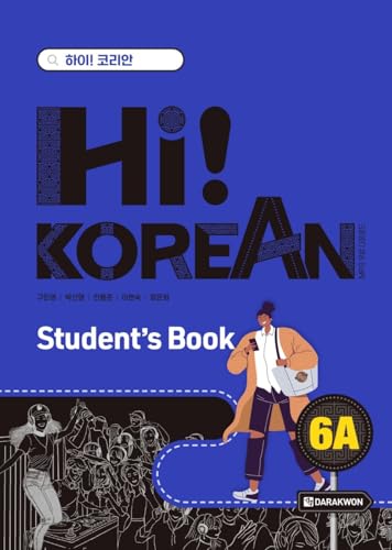  Hi! Korean 6A C2.1. Kursbuch mit Audios: Koreanisch lernen - einfach, lebendig, kommunikativ. Kursbuch mit Audios