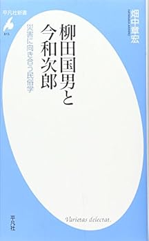 Paperback Shinsho ????????? (?????) Book