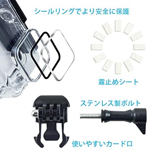 LYSTAR アクションカメラ用 ハウジング防水ケース+衝突防止
