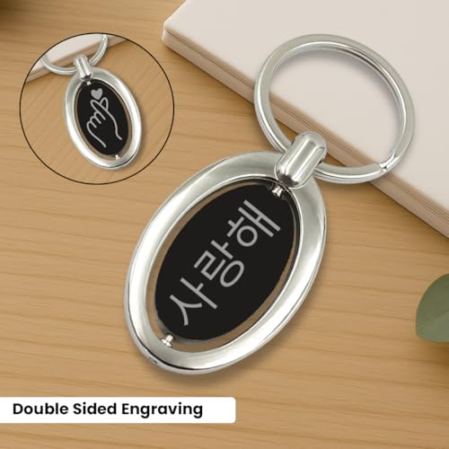 Image of Giftana Metal Keychain for Men and Women, Keychain for Bike & Car, Home, New House Keyring, Housewarming Gifts, Love Gifts, Birthday Gifts