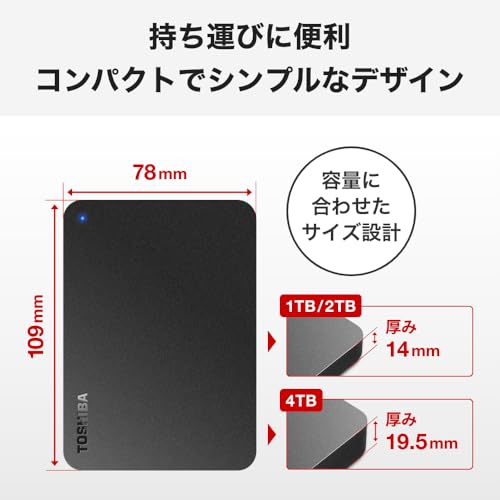 【Amazon.co.jp限定】 東芝 TOSHIBA 外付け ポータブルハードディスク USB3.2(Gen1) 2TB 【 テレビ録画 / 4K / Windows/mac 対応 】 コンパクト HDD Canvio HD-TPA2U3-B/NA