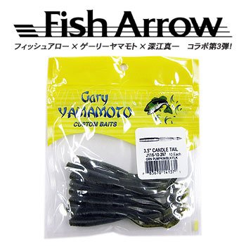 Amazon.com: Gary Yamamoto J116-10-297 Green Pumpkin/Black Flake