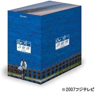 Dr.コトー診療所2006 スペシャルエディション DVD BOX