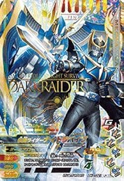 BANDAI - がっちパパママ ガンバライジング RM4弾 LR 2枚セット BANDAI - がっちパパママ様専用 ガンバライジング RM4弾 LR 2枚
