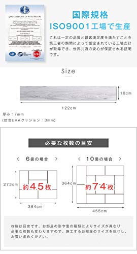 タンスのゲン フロアタイル 24枚 3畳分(244×216cm) 57300011(64996) の商品画像 6