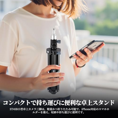 NEEWER ウェブカメラ三脚スタンド 卓上三脚 雲台/スマホホルダー付き ミニ三脚 カメラ/スマホ/ウェブカメラ/リングライト用 デスク三脚スタンド 小型 コンパチブル iPhone/Logitech/Anker/Emeet ビデオ録画/生放送/ズームコール用 ST45B