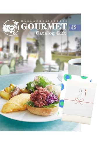 ごっつお便 西武 そごう 百貨店 カタログギフト おめでとう熨斗 JS（Amazon）
