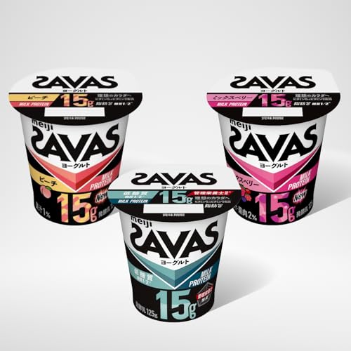 ザバス 明治 SAVAS MILK PROTEIN ヨーグルト 脂肪0 125g×12個(食べるタイプ3種×各4個)【クール便】 【Amazon.co.jp限定】