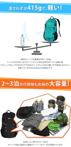 ラドウェザー リュック 大容量 40L 折りたためて便利 リュックサック メンズ レディース 人気 ランキング 旅行 キャンプ 防災 アウトドア (ピーコックグリーン)