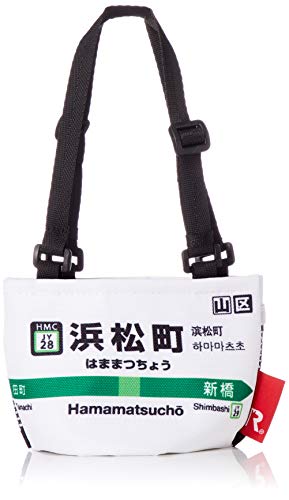 [ルートート] ドリンク カップ ホルダー CJ ルーカップ 山手線 浜松町